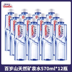 百岁山 570ml/348ml*24天然矿泉水整箱会议接待用水健康饮用水大瓶