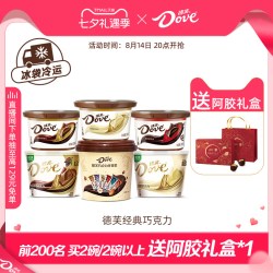 德芙 丝滑牛奶巧克力
