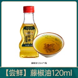古蜀味道 藤椒油400ml特香特麻麻油正品米线专用正宗青麻椒拌汁家用花椒油
