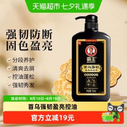 霸王 首乌强韧洗发液洗发水750ml何首乌盈亮洗头膏黑芝麻控油蓬松