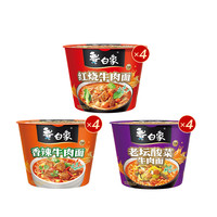 白象 方便面精炖面多种口味12桶共1276g