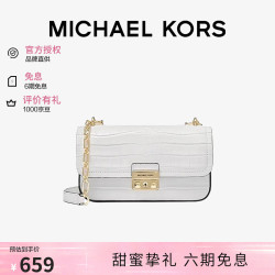MICHAEL KORS 迈克高仕MK女包TRIBECA单肩斜挎包