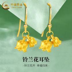 中国黄金 铃兰花黄金耳钉女士弯钩足金约0.6g