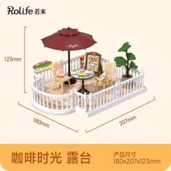 若来 超级世界咖啡时光露台diy小屋积木玩具儿童生日七夕情人节礼物