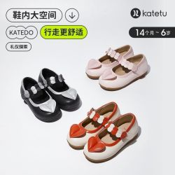 卡特兔 春季儿童可爱童鞋圆头软底轻便开学表演鞋