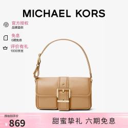 MICHAEL KORS 迈克高仕MK女包COLBY单肩腋下包七夕礼物品牌直供