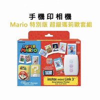 富士 instax mini Link3Link2Link+ 照片打印机 马里奥限定版本
