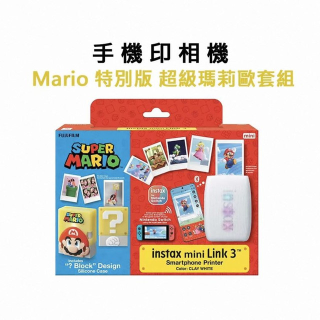 富士 instax mini Link3Link2Link+ 照片打印机 马里奥限定版本