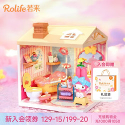 若来 小屋 儿童积木玩具