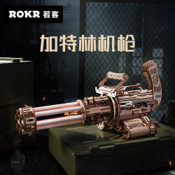 ROKR M416自动步枪玩具枪积木皮筋枪立体拼图积木拼装模型男孩生日礼物