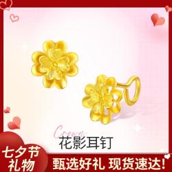 赛菲尔 黄金耳饰足金双层花朵耳钉耳圈耳环