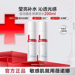 薇诺娜 200ml熊果苷水保湿烟酰胺湿敷爽肤水