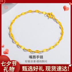 赛菲尔 足金嘴唇链黄金手链女款素链手饰
