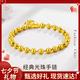 赛菲尔 光珠黄金手链 DDC20030082 7.55g