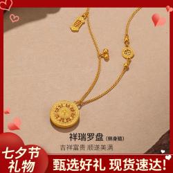 赛菲尔 足金 黄金项链