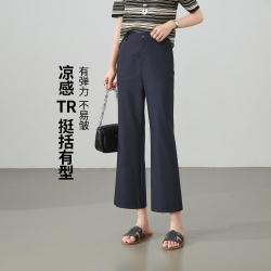 ESE-Y 软薄通勤弹力休闲裤女26夏季新款八分喇叭裤