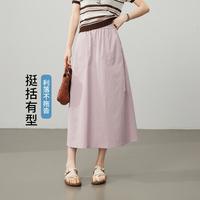 ESE-Y 梨形身材工装半身裙26夏季新遮胯显瘦中长款A字裙