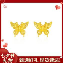 赛菲尔 黄金耳饰足金花丝蝴蝶耳钉足金耳环