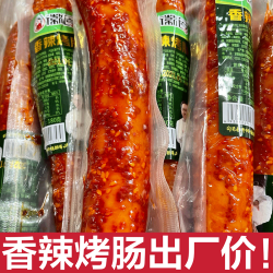 徽食 辣味香辣风味烤肠微辣 100g