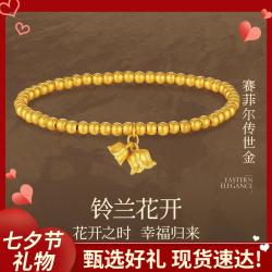 赛菲尔 古法黄金手链足金铃兰花手链