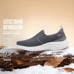 斯凯奇 男款一脚蹬健步鞋