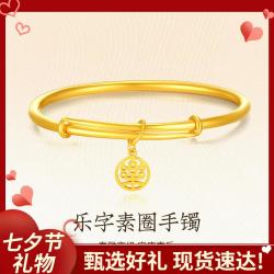 赛菲尔 黄金手镯安康喜乐足金手镯圆牌镯子