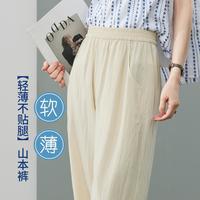 ESE-Y 休闲裤女26夏新款小个子拖地香蕉阔腿裤