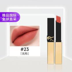 YSL 圣罗兰 小金条细管口红#23 无拘 裸感珊瑚节日礼物七夕礼物