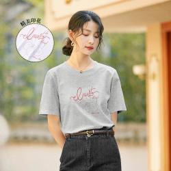 茵曼 26年夏季日常通勤百搭甜酷风正肩圆领短袖T恤女