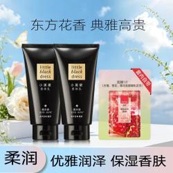 雅芳 小黑裙润肤乳 300g