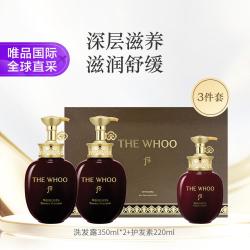 后 拱辰享御泉洗发露护发素套装 深层滋养 新包装