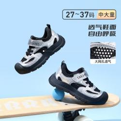 泰兰尼斯 秋款运动鞋轻便户外男童缓震软底舒适女童休闲跑步鞋