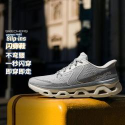 斯凯奇 防滑耐磨 男士运动鞋