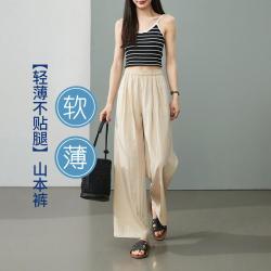 ESE-Y 舒适透气休闲裤女夏26新小个子拖地直筒裤