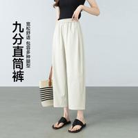 茵曼 宽松显瘦 九分直筒休闲裤