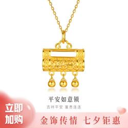 金至尊 足金999 黄金吊坠
