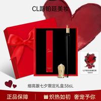 Christian Louboutin CL萝卜丁口红386L不易沾杯七夕情人节礼物生日