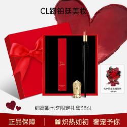 Christian Louboutin CL萝卜丁口红386L不易沾杯七夕情人节礼物生日