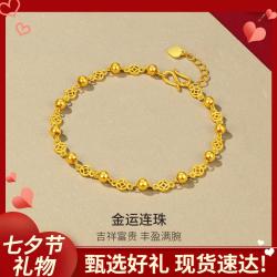 赛菲尔 黄金手链足金铜钱手链光珠足金素链