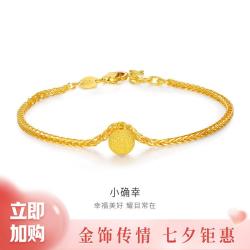金至尊 黄金手链磨砂金珠足金手链女士手链计价