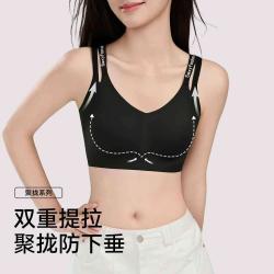 婷美 全包兔耳杯粉底液内衣女无痕收副乳防下垂调整型文胸