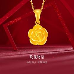 金至尊 珠宝 黄金吊坠玫瑰密语实心足金挂坠套款计价