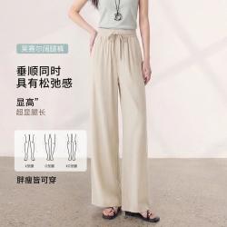 Five Plus 夏季薄款简约时尚休闲裤小个子显瘦空调裤直筒裤子女