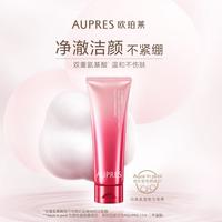 欧珀莱 时光锁紧致塑颜系列 补水保湿 氨基酸洁面膏 125g