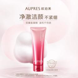 欧珀莱 时光锁紧致塑颜系列 补水保湿 氨基酸洁面膏  125g