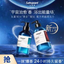 舒肤佳 实验室系列沐浴露万有引力洛希极限持久留香760g