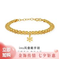 金至尊 双层链 黄金手链