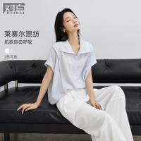 DUIBAI 莱赛尔轻薄卷边短袖衬衫女2026夏装松弛感休闲通勤小衫上衣
