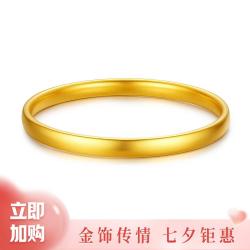 金至尊 珠宝 黄金手镯圆满乾坤轮胎镯足金手镯