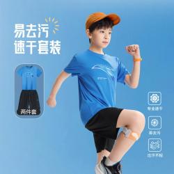 安踏 易去污速干儿童套装男童运动服透气短袖短裤男童套装薄款安踏童装